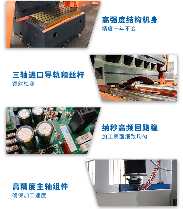 火花機(jī)放電攻牙